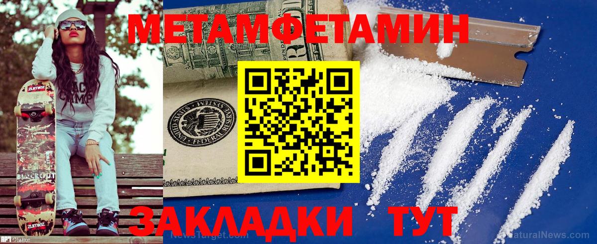 АМФЕТАМИН  Амфетамин VHQ  Вход с VPN  Мирный 