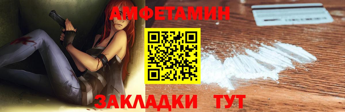 АМФ Premium Мирный