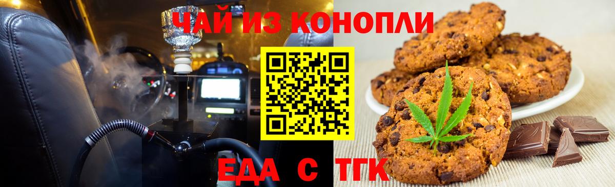 МАРИХУАНА  Мирный  Экстази  Cocaine  ГАШ  Меф МЯУ МЯУ кристаллы  Вход с VPN 