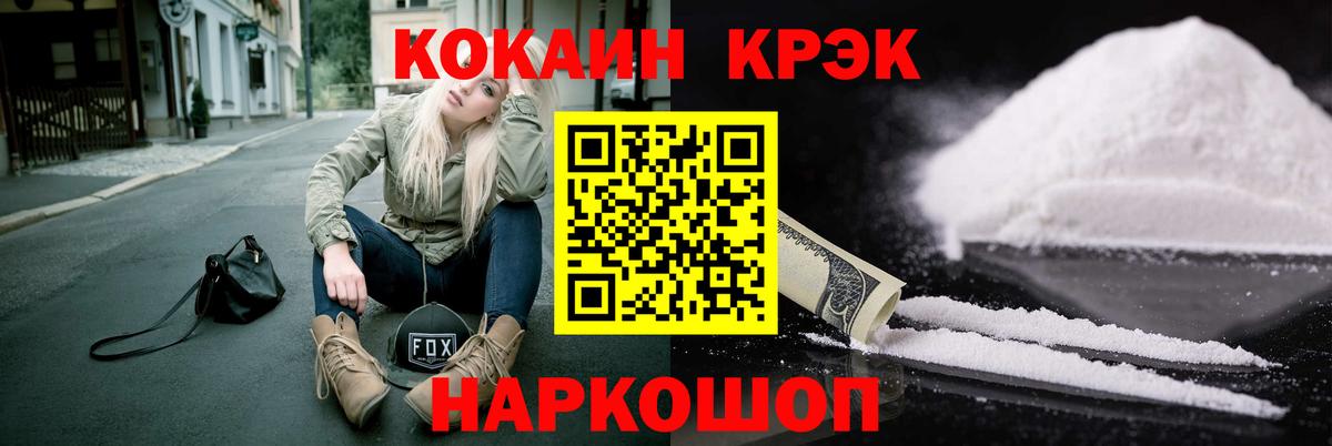 COCAIN 98% Мирный