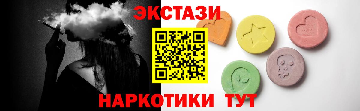 нарко площадка клад  Вход с VPN  Ecstasy диски  Мирный  купить наркотики цена  ЭКСТАЗИ ешки  ЭКСТАЗИ 