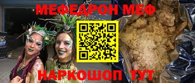 кокс Заводоуковск