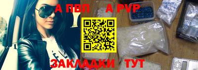 каннабис Жуковский