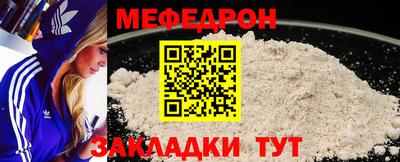 каннабис Жуковский