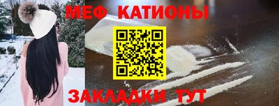 каннабис Жуковский