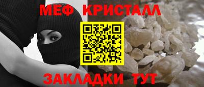 каннабис Жуковский