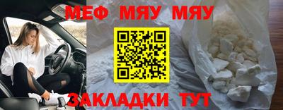 каннабис Жуковский