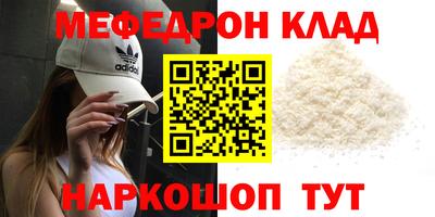 каннабис Жуковский