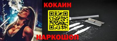 кокс Заводоуковск
