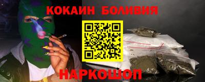 каннабис Жуковский