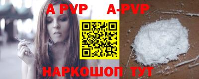 кокс Заводоуковск