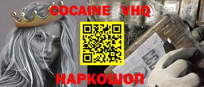 мет Заволжье