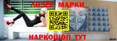 мет Заволжье