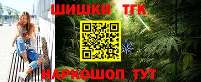 каннабис Жуковский