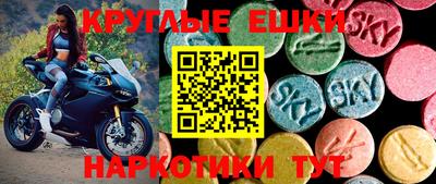 каннабис Жуковский