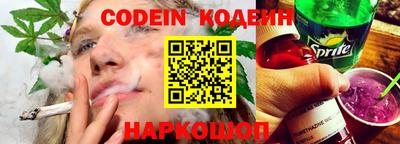 каннабис Жуковский
