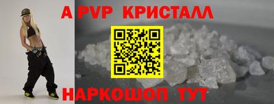 мет Заволжье