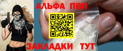 кокс Заводоуковск