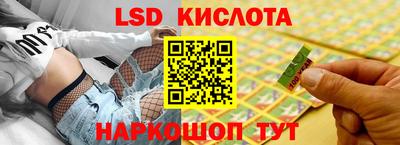 каннабис Жуковский