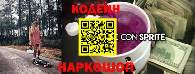 кокс Заводоуковск