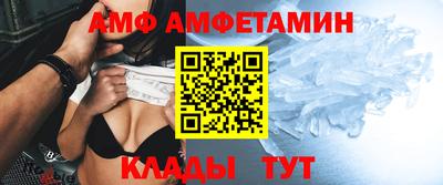 мет Заволжье
