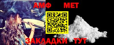 кокс Заводоуковск