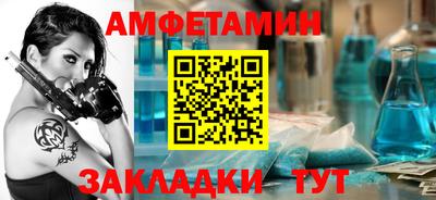каннабис Жуковский