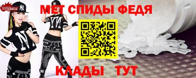 мет Заволжье