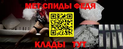 мет Заволжье