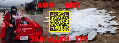мет Заволжье