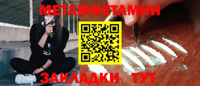 мет Заволжье