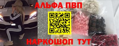 мет Заволжье