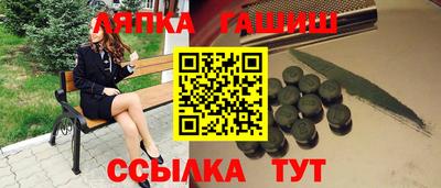 каннабис Жуковский
