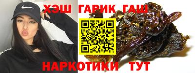 мет Заволжье