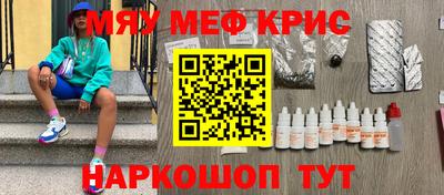 мет Заволжье