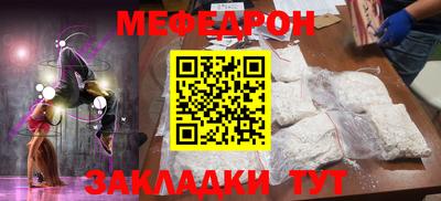 мет Заволжье