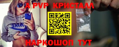 гидра Ипатово