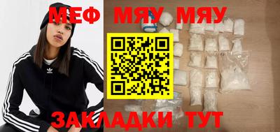 каннабис Жуковский