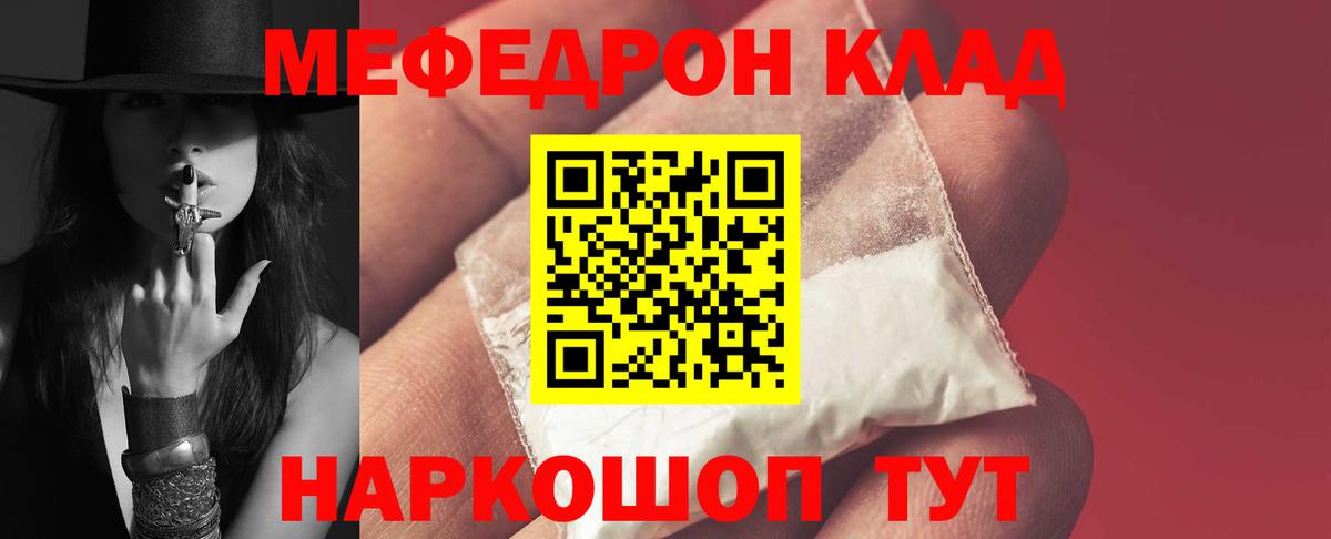 МЯУ-МЯУ мяу мяу  Вход с VPN  Мирный  МЕФ VHQ 