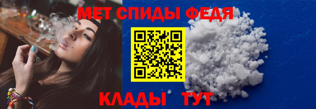 Первитин Декстрометамфетамин 99.9%  Вход с VPN  Мирный 
