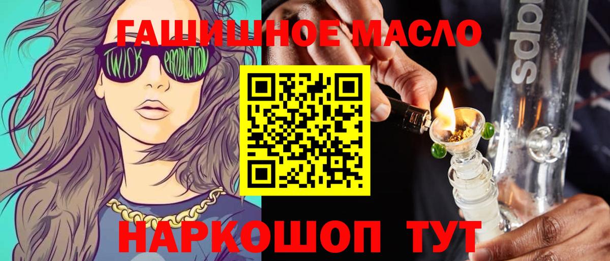 Дистиллят ТГК Wax Мирный