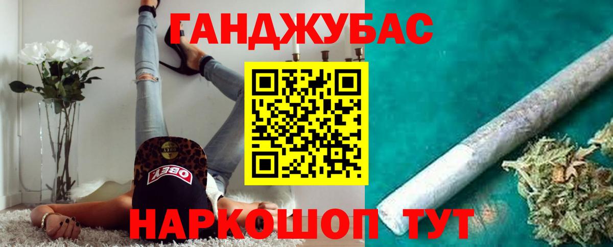 Марихуана тримм  Канабис MAZAR  Мирный  Марихуана сатива  Вход с VPN  Марихуана планчик 
